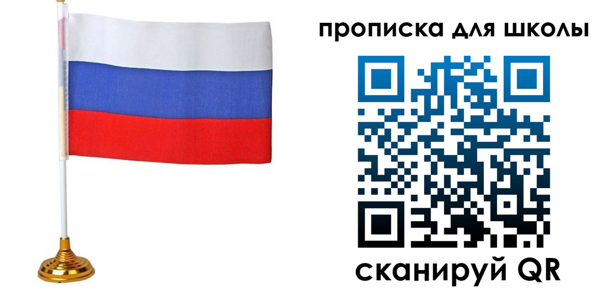 прописка поиск в Киреевске