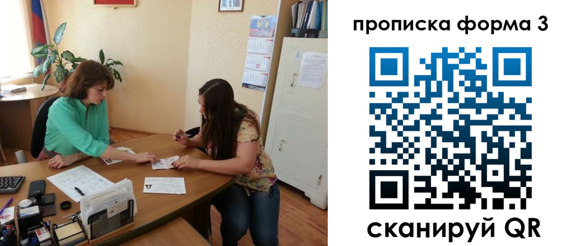 найти адрес прописки в Киреевске