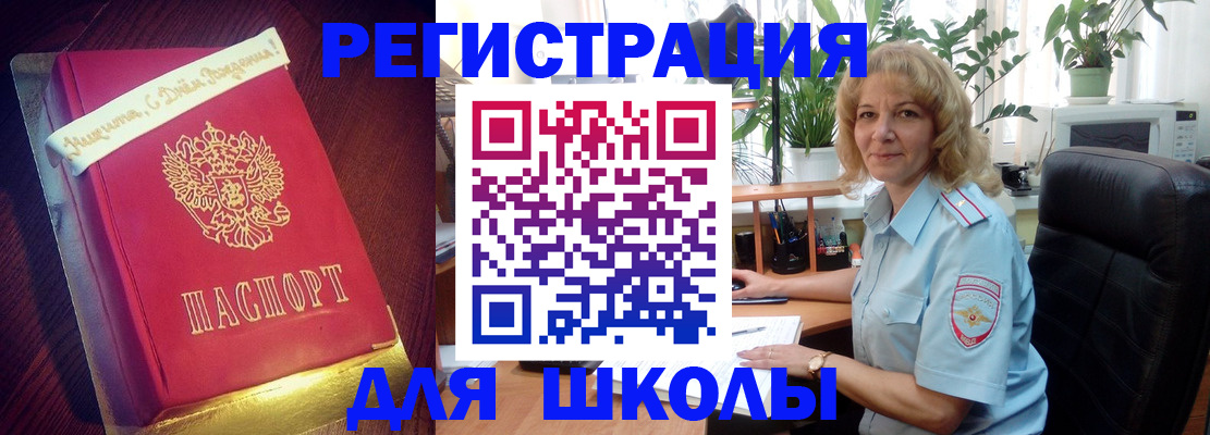 прописка для военкомата в Киреевске